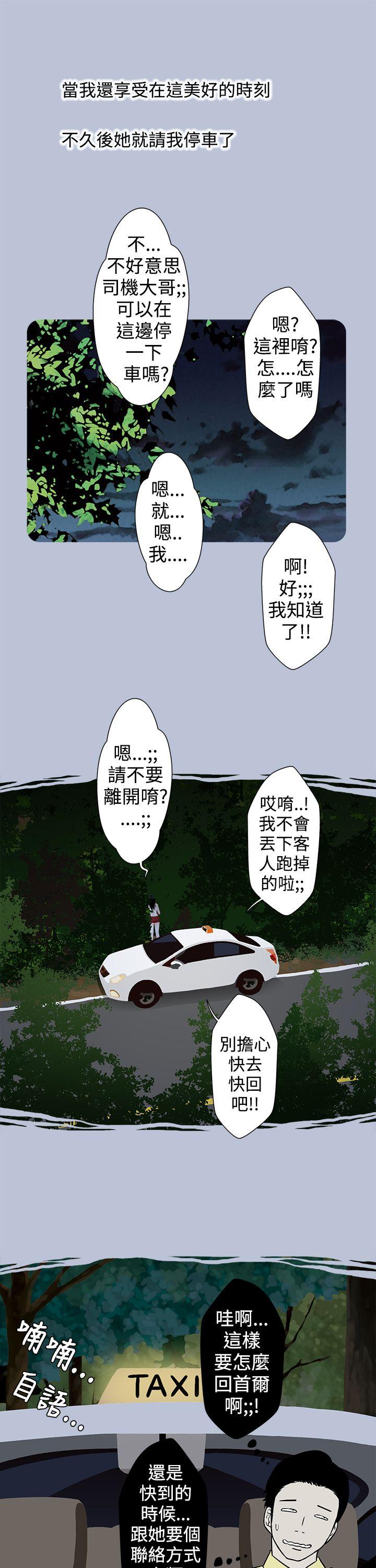 [韩国漫画] 想入非非 爱情,熟女人妻,巨乳大奶#[17P]-15