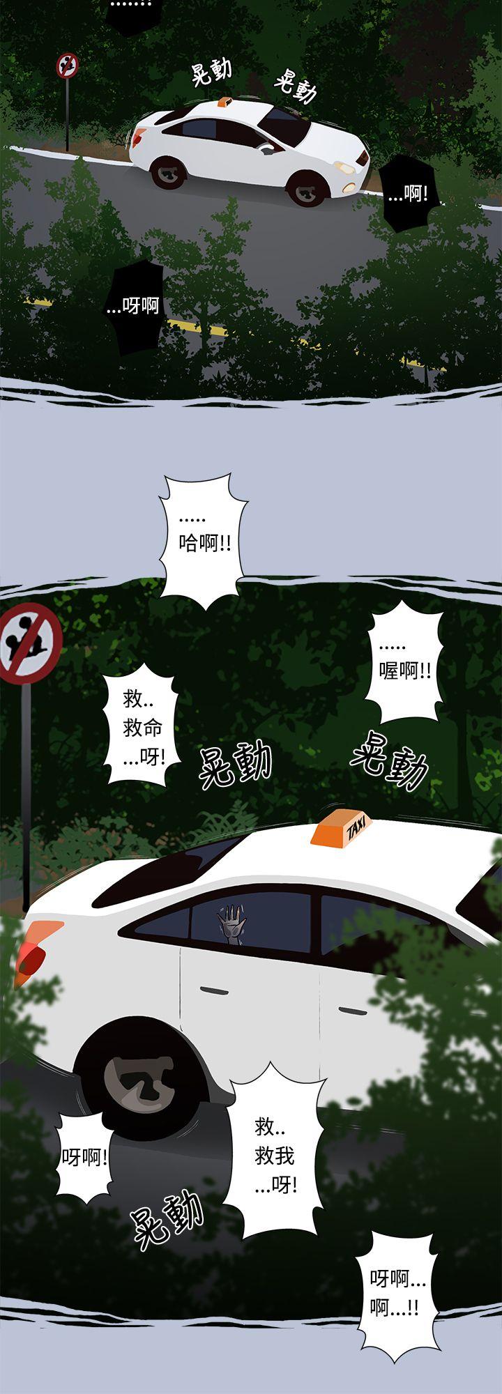 [韩国漫画] 想入非非 爱情,熟女人妻,巨乳大奶#[17P]-4