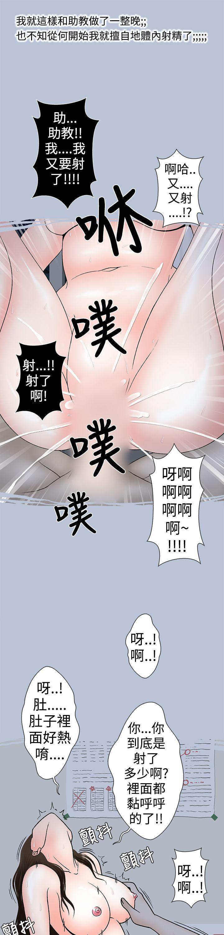 [韩国漫画] 想入非非 爱情,熟女人妻,巨乳大奶#[20P]-17