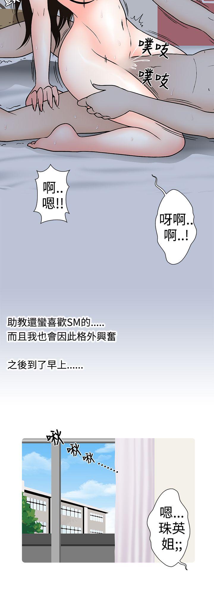 [韩国漫画] 想入非非 爱情,熟女人妻,巨乳大奶#[20P]-18