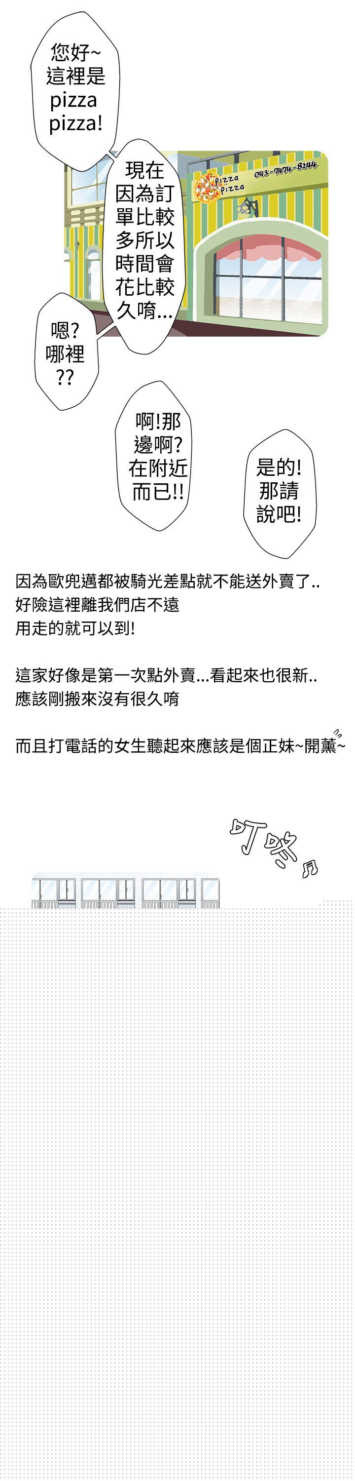 [韩国漫画] 想入非非 爱情,熟女人妻,巨乳大奶#[15P]-11