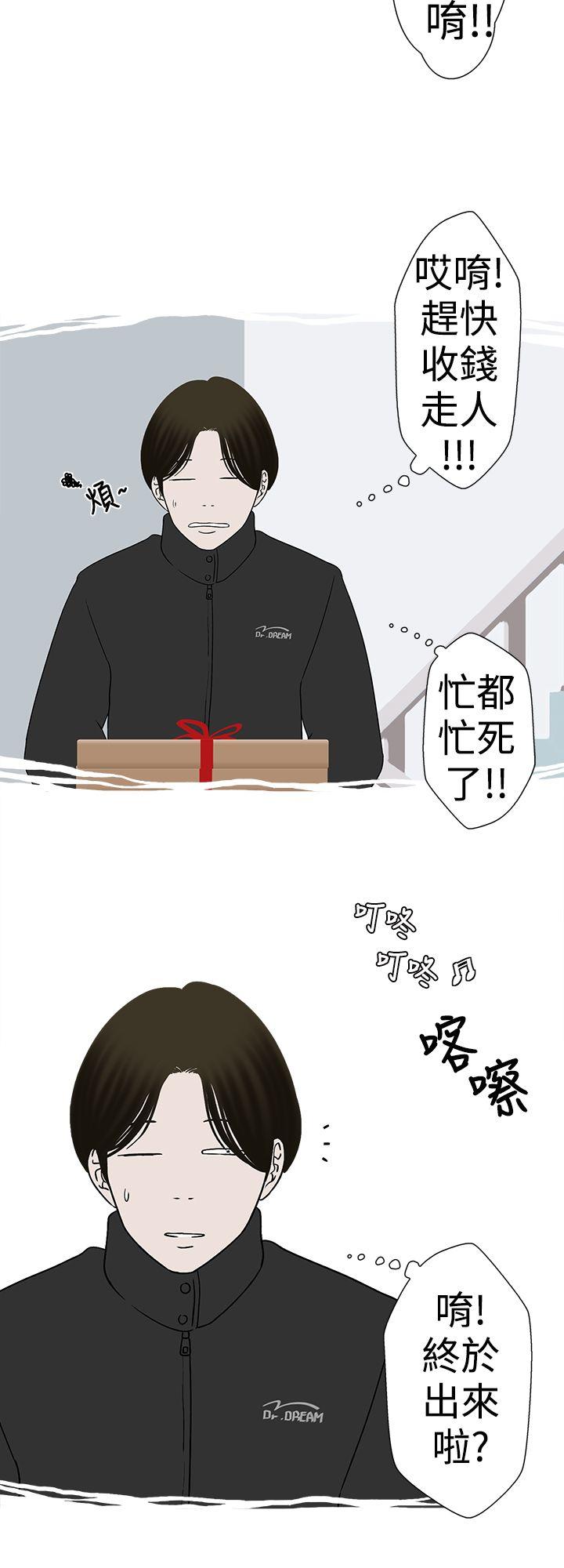 [韩国漫画] 想入非非 爱情,熟女人妻,巨乳大奶#[15P]-12