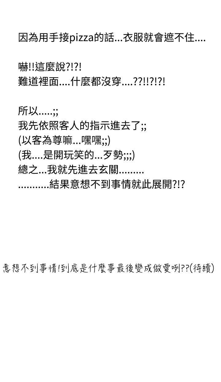 [韩国漫画] 想入非非 爱情,熟女人妻,巨乳大奶#[15P]-15