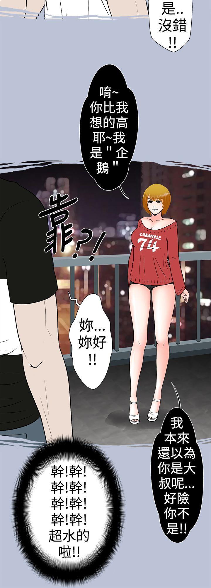 [韩国漫画] 想入非非 爱情,熟女人妻,巨乳大奶#[15P]-8