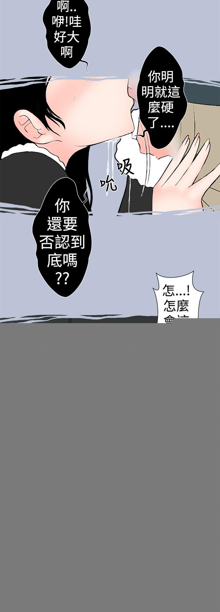 [韩国漫画] 想入非非 爱情,熟女人妻,巨乳大奶#[15P]-4