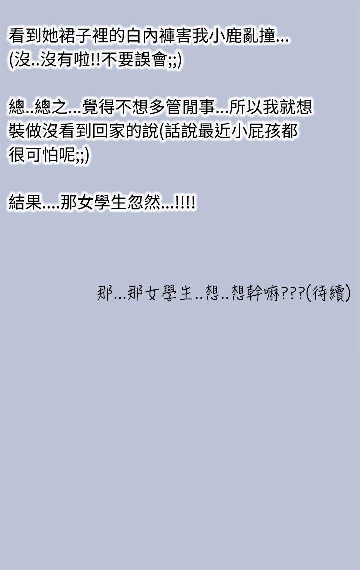 [韩国漫画] 想入非非 爱情,熟女人妻,巨乳大奶#[15P]-15