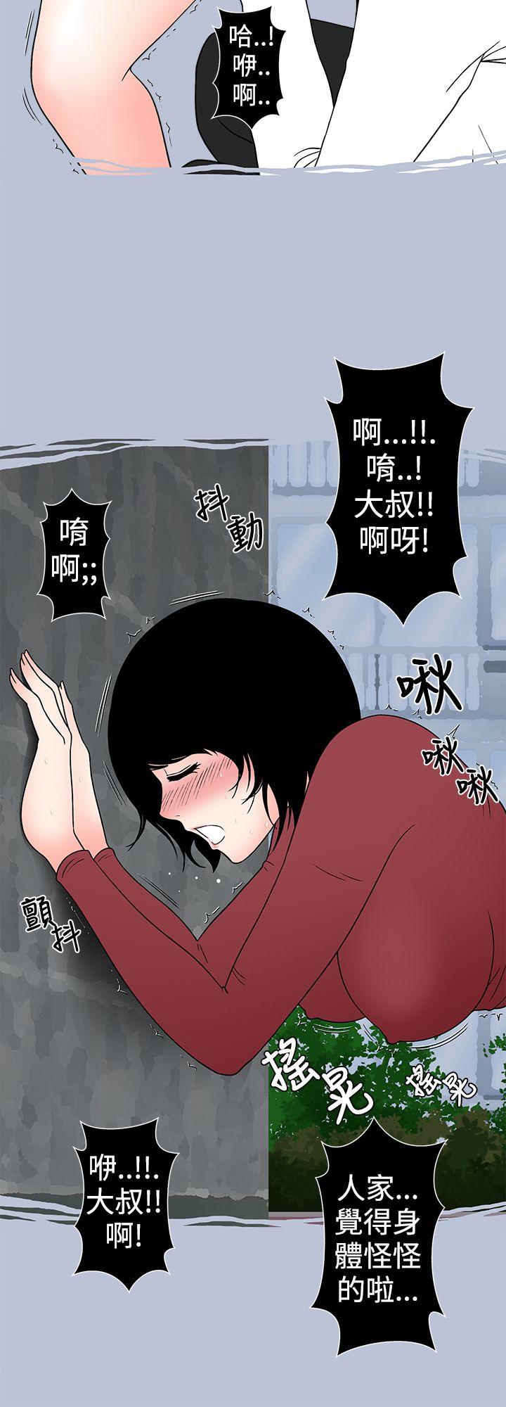 [韩国漫画] 想入非非 爱情,熟女人妻,巨乳大奶#[16P]-12