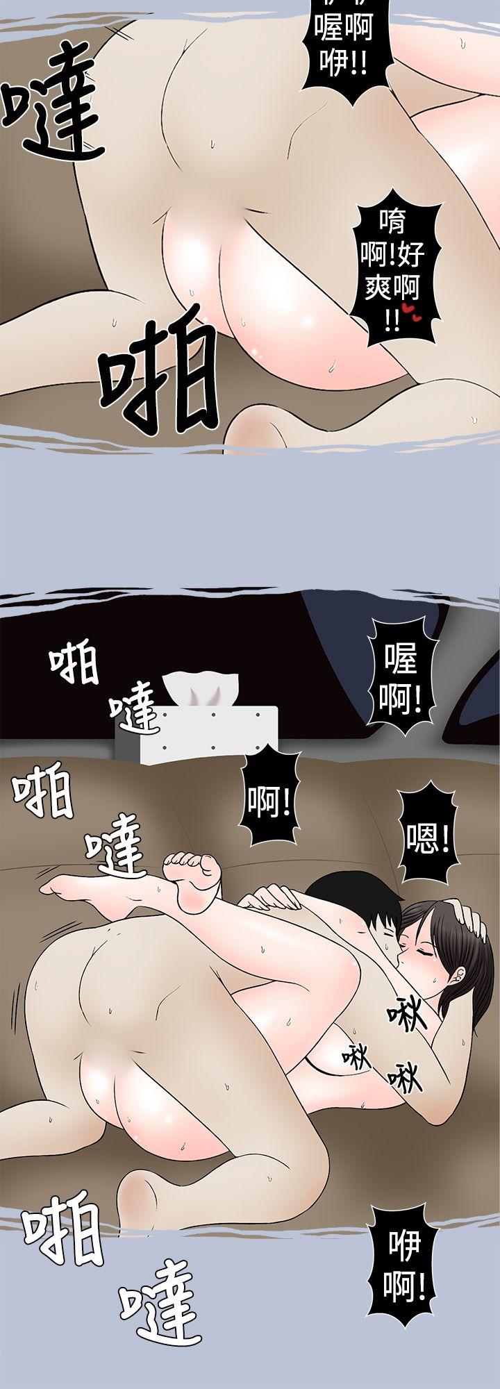 [韩国漫画] 想入非非 爱情,熟女人妻,巨乳大奶#[16P]-12