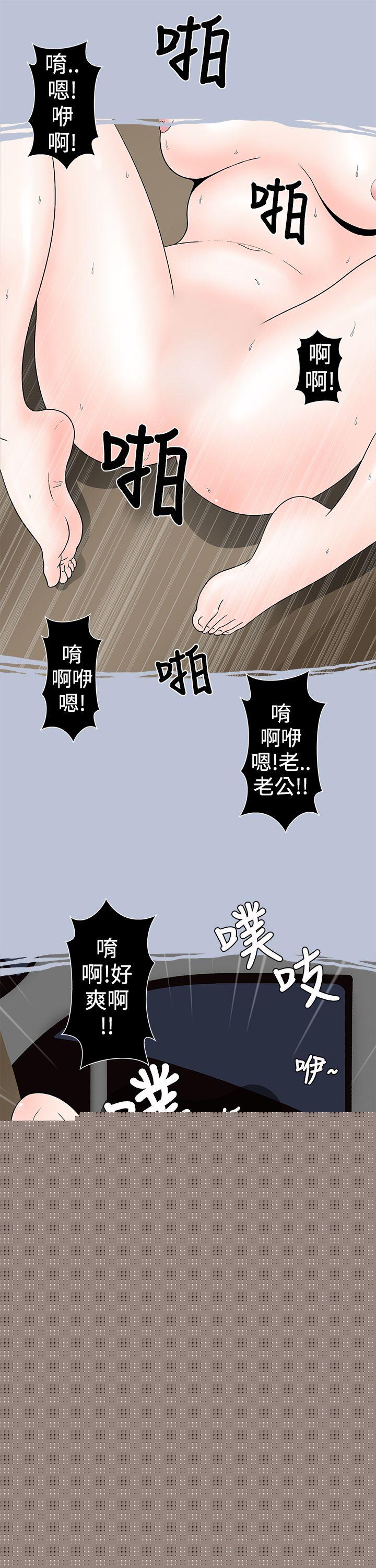 [韩国漫画] 想入非非 爱情,熟女人妻,巨乳大奶#[16P]-13