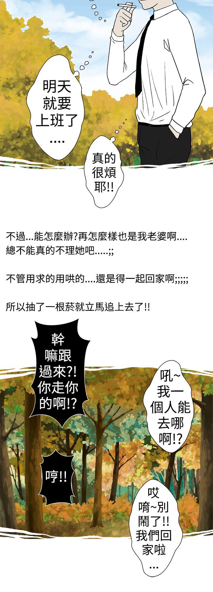 [韩国漫画] 想入非非 爱情,熟女人妻,巨乳大奶#[16P]-8
