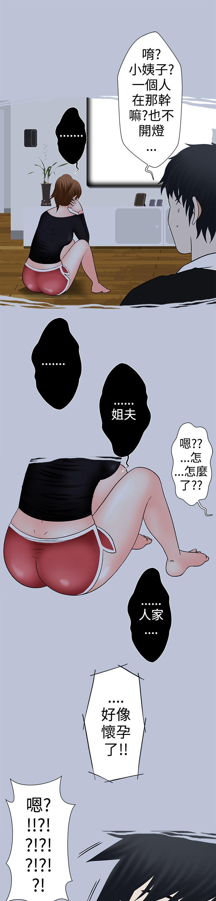 [韩国漫画] 想入非非 爱情,熟女人妻,巨乳大奶#[15P]-4