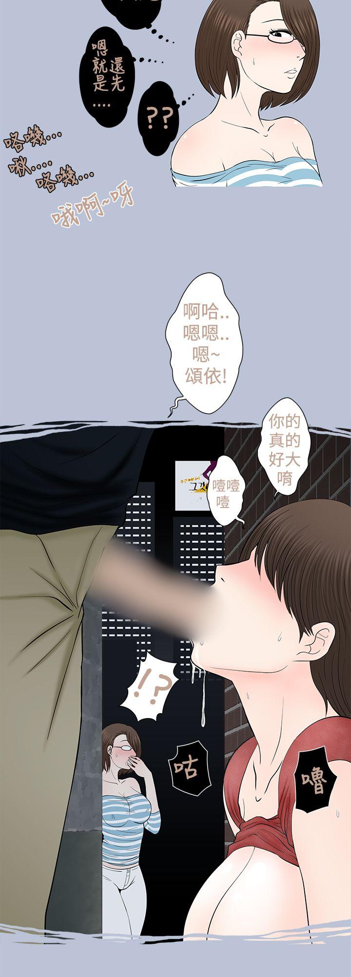 [韩国漫画] 想入非非 爱情,熟女人妻,巨乳大奶#[17P]-8