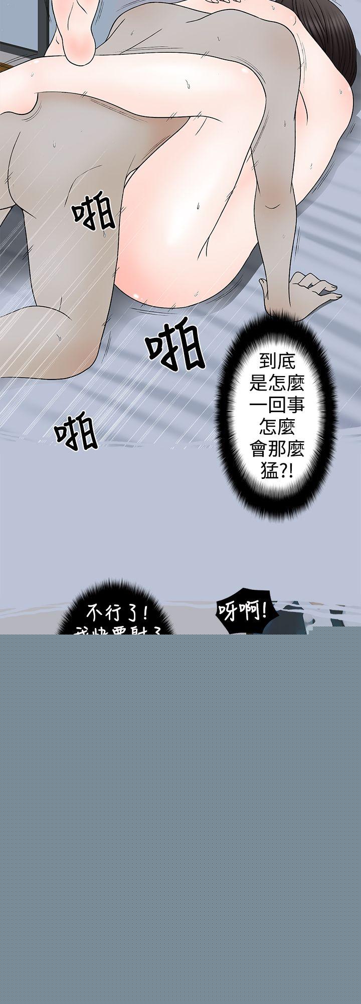 [韩国漫画] 想入非非 爱情,熟女人妻,巨乳大奶#[17P]-14