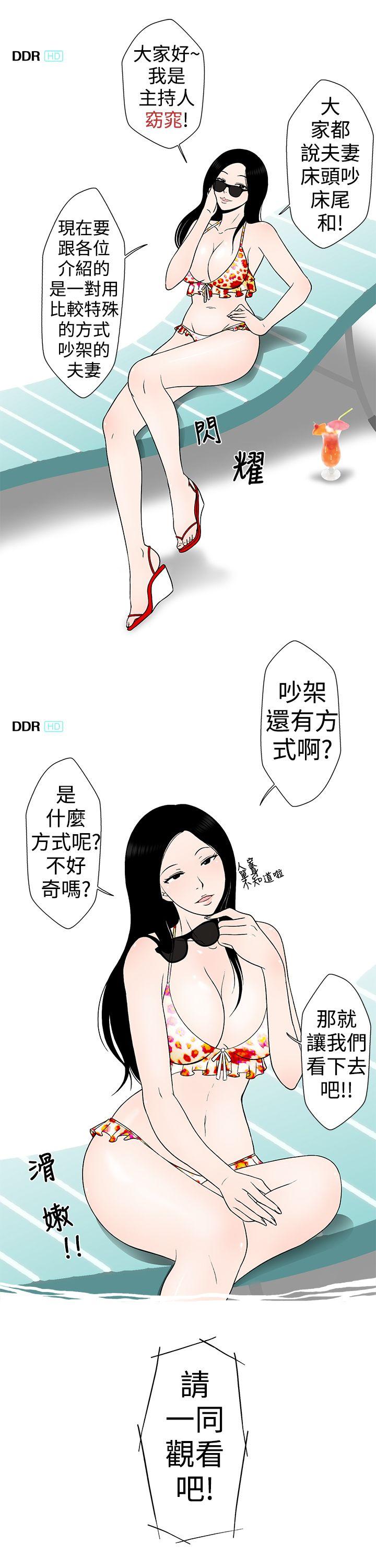 [韩国漫画] 想入非非 爱情,熟女人妻,巨乳大奶#[17P]-3