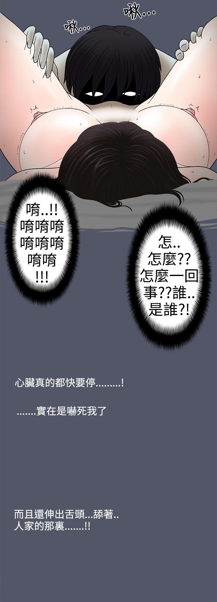 [韩国漫画] 想入非非 爱情,熟女人妻,巨乳大奶#[17P]-10