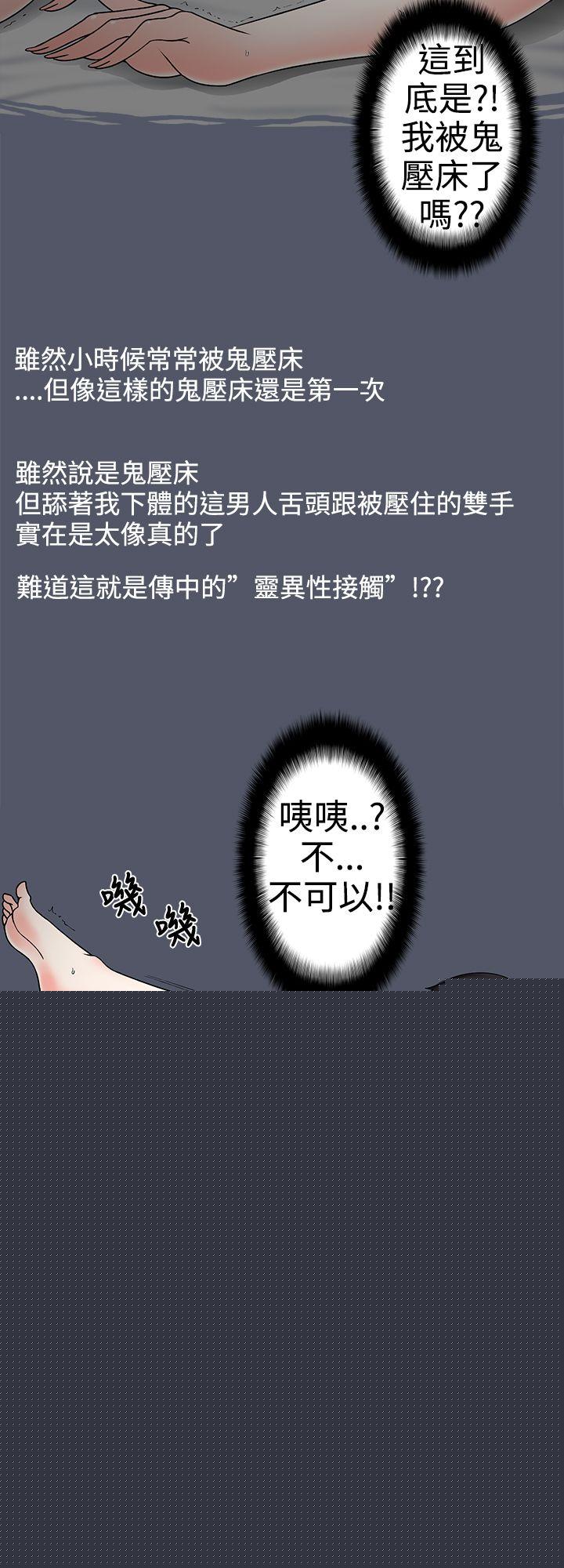 [韩国漫画] 想入非非 爱情,熟女人妻,巨乳大奶#[17P]-12