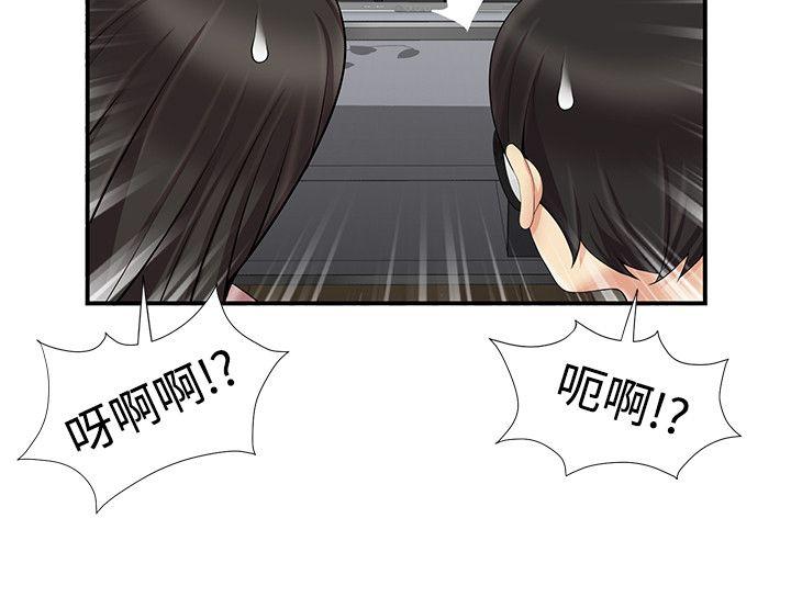 [韩国漫画] 无法自拔的口红胶 爱情,熟女人妻,巨乳大奶#[25P]-13