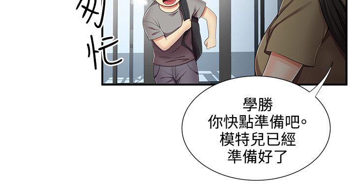 [韩国漫画] 无法自拔的口红胶 爱情,熟女人妻,巨乳大奶#[25P]-23