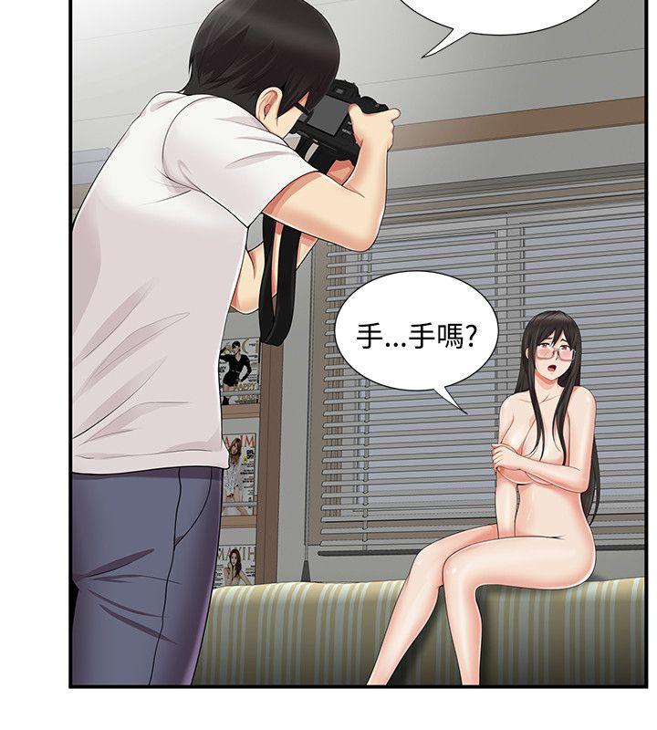 [韩国漫画] 无法自拔的口红胶 爱情,熟女人妻,巨乳大奶#[25P]-3