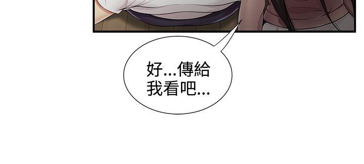 [韩国漫画] 无法自拔的口红胶 爱情,熟女人妻,巨乳大奶#[25P]-9