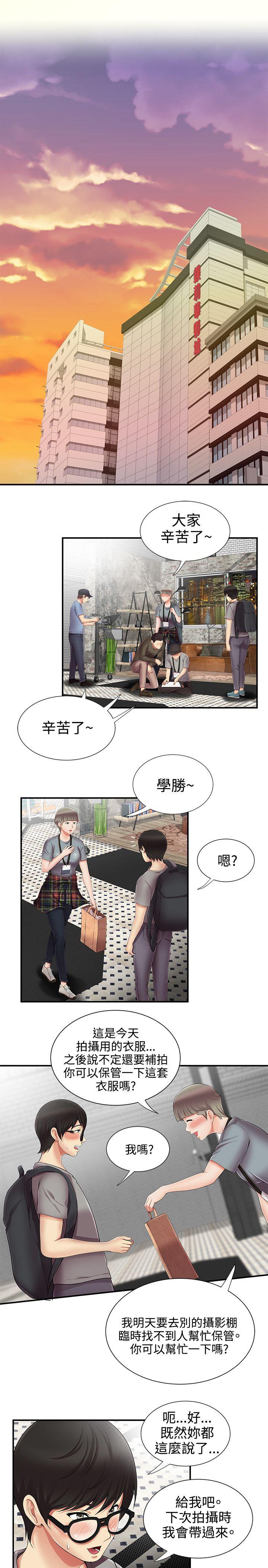 [韩国漫画] 无法自拔的口红胶 爱情,熟女人妻,巨乳大奶#[24P]-14