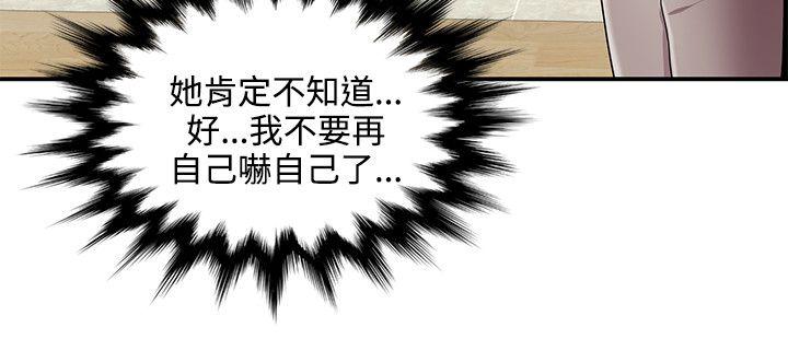 [韩国漫画] 无法自拔的口红胶 爱情,熟女人妻,巨乳大奶#[27P]-8