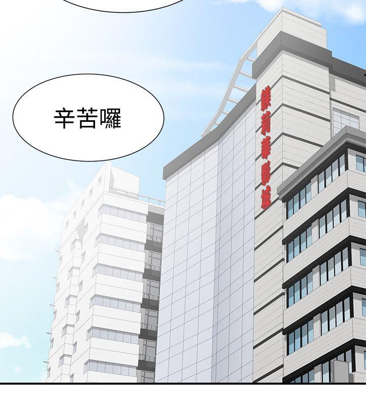 [韩国漫画] 无法自拔的口红胶 爱情,熟女人妻,巨乳大奶#[28P]-12