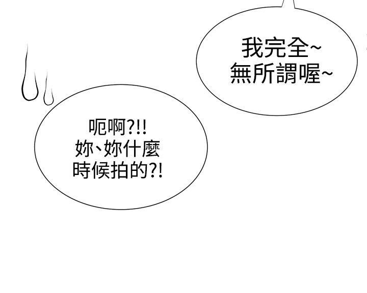 [韩国漫画] 无法自拔的口红胶 爱情,熟女人妻,巨乳大奶#[28P]-18