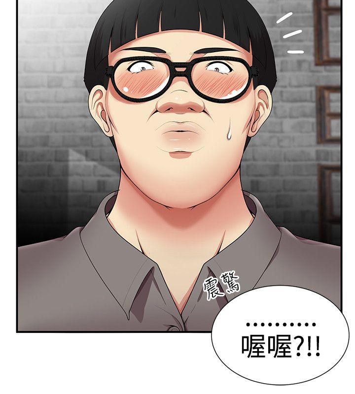 [韩国漫画] 无法自拔的口红胶 爱情,熟女人妻,巨乳大奶#[28P]-6