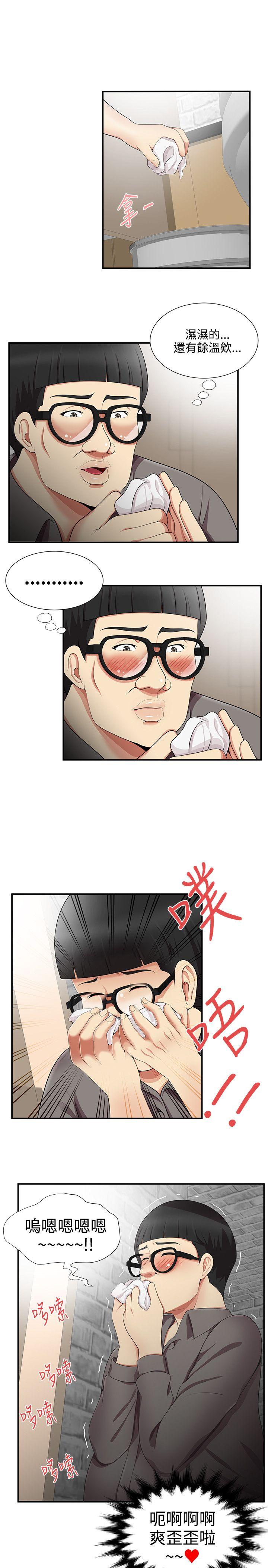 [韩国漫画] 无法自拔的口红胶 爱情,熟女人妻,巨乳大奶#[28P]-9