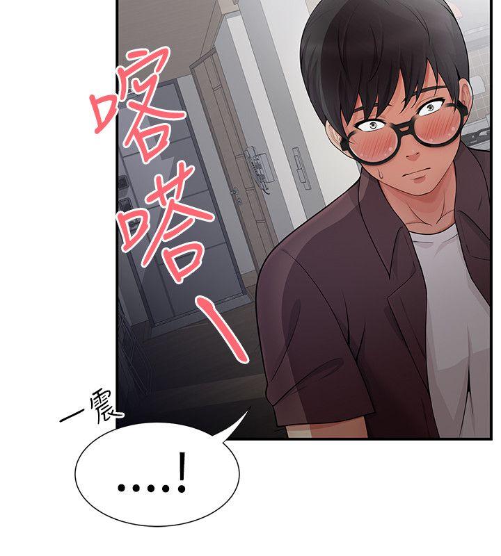 [韩国漫画] 无法自拔的口红胶 爱情,熟女人妻,巨乳大奶#[27P]-18