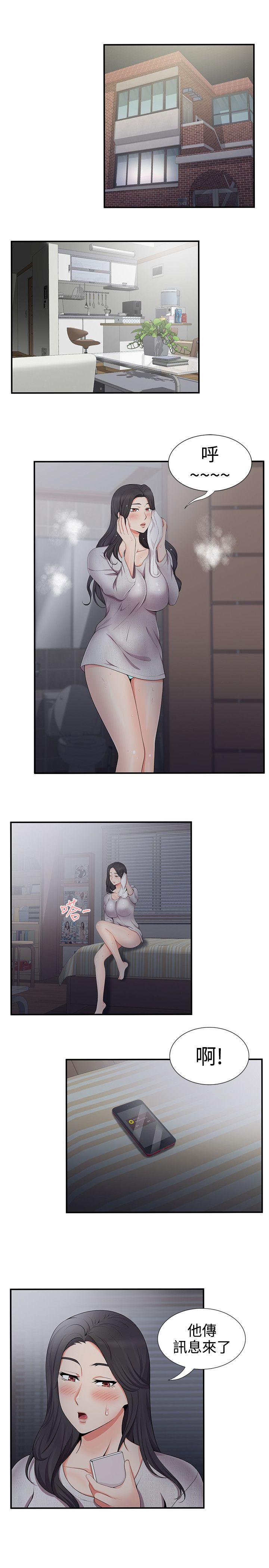 [韩国漫画] 无法自拔的口红胶 爱情,熟女人妻,巨乳大奶#[27P]-3