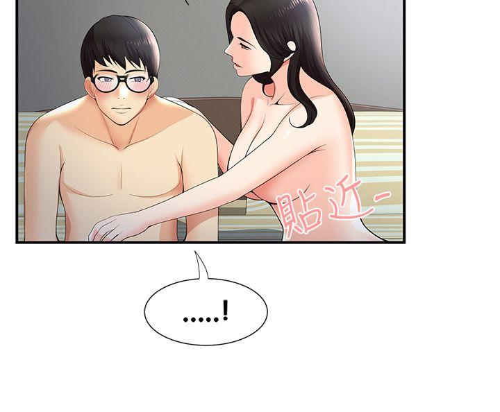 [韩国漫画] 无法自拔的口红胶 爱情,熟女人妻,巨乳大奶#[27P]-16