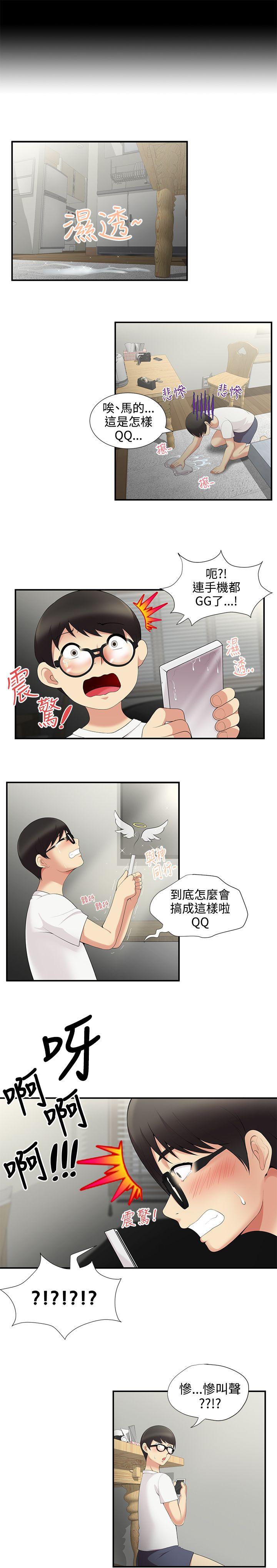 [韩国漫画] 无法自拔的口红胶 爱情,熟女人妻,巨乳大奶#[19P]-18