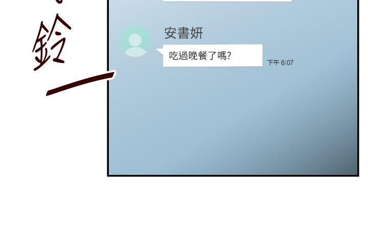 [韩国漫画] 无法自拔的口红胶 爱情,熟女人妻,巨乳大奶#[27P]-11