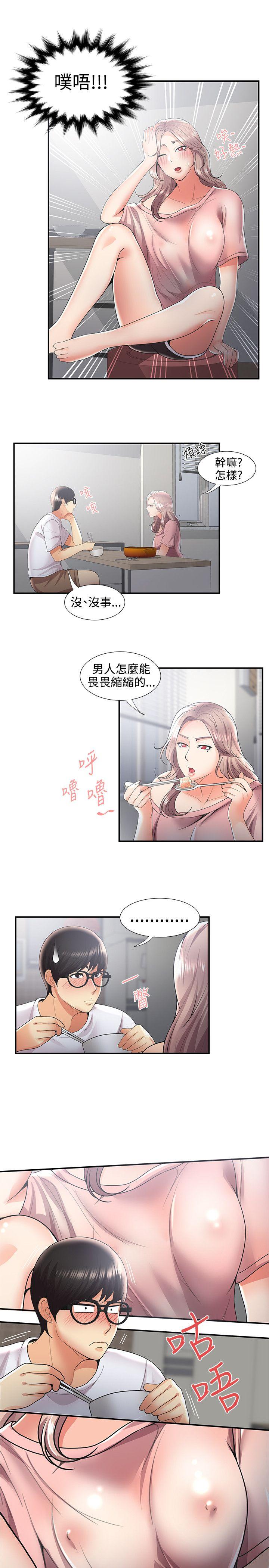 [韩国漫画] 无法自拔的口红胶 爱情,熟女人妻,巨乳大奶#[27P]-16