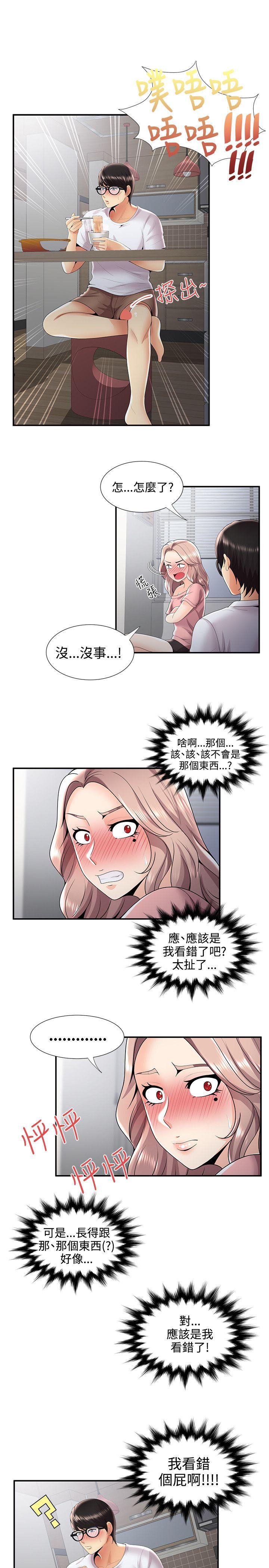 [韩国漫画] 无法自拔的口红胶 爱情,熟女人妻,巨乳大奶#[27P]-18