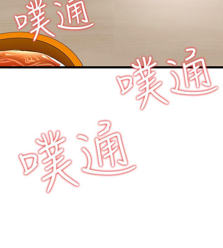 [韩国漫画] 无法自拔的口红胶 爱情,熟女人妻,巨乳大奶#[27P]-21