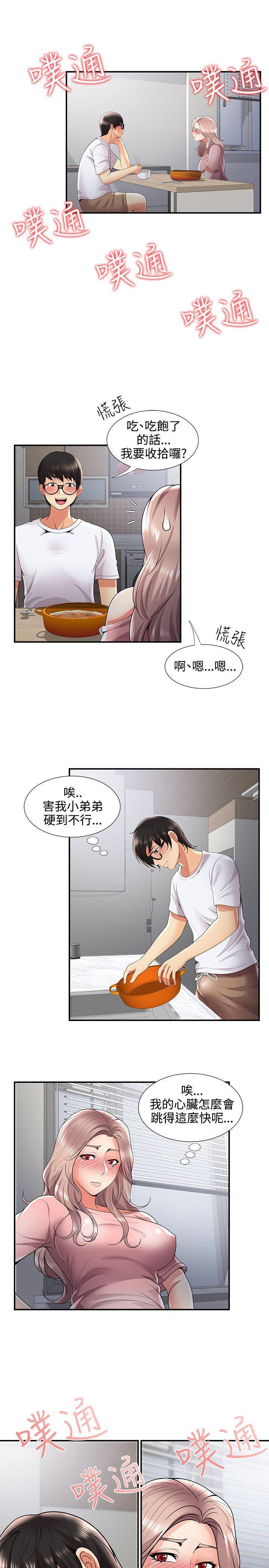 [韩国漫画] 无法自拔的口红胶 爱情,熟女人妻,巨乳大奶#[27P]-22