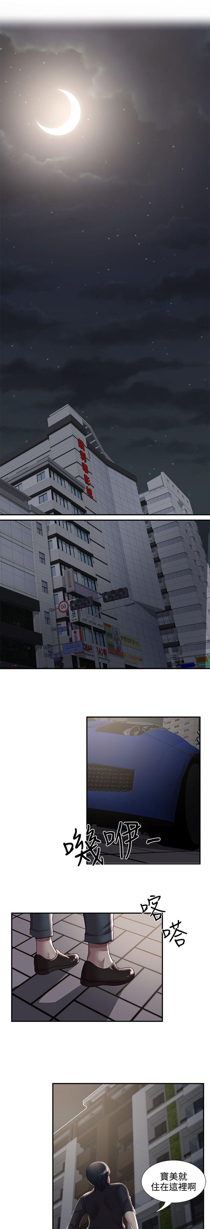 [韩国漫画] 无法自拔的口红胶 爱情,熟女人妻,巨乳大奶#[27P]-24