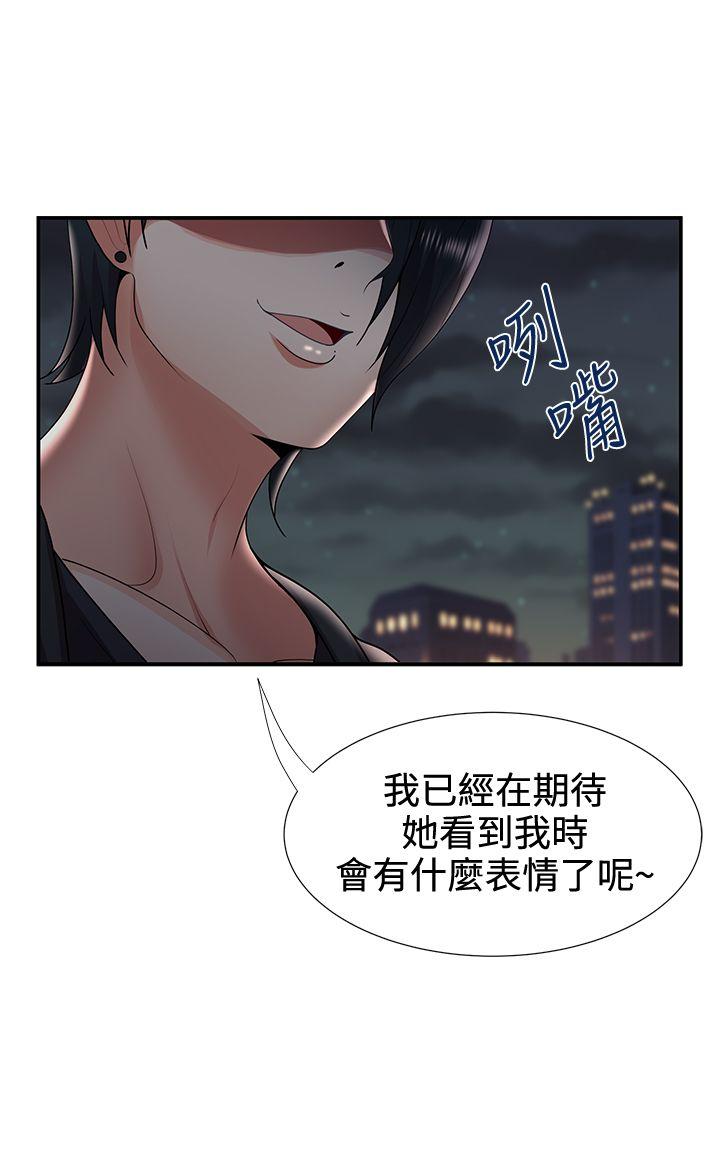 [韩国漫画] 无法自拔的口红胶 爱情,熟女人妻,巨乳大奶#[27P]-26