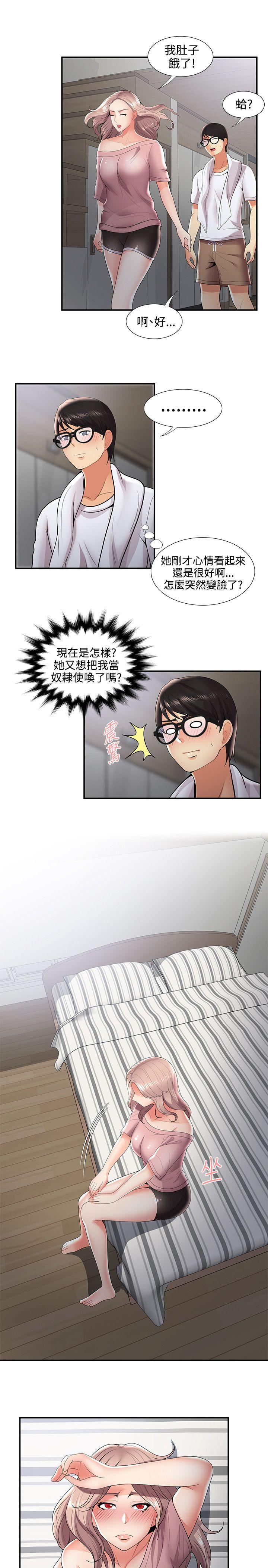 [韩国漫画] 无法自拔的口红胶 爱情,熟女人妻,巨乳大奶#[27P]-6