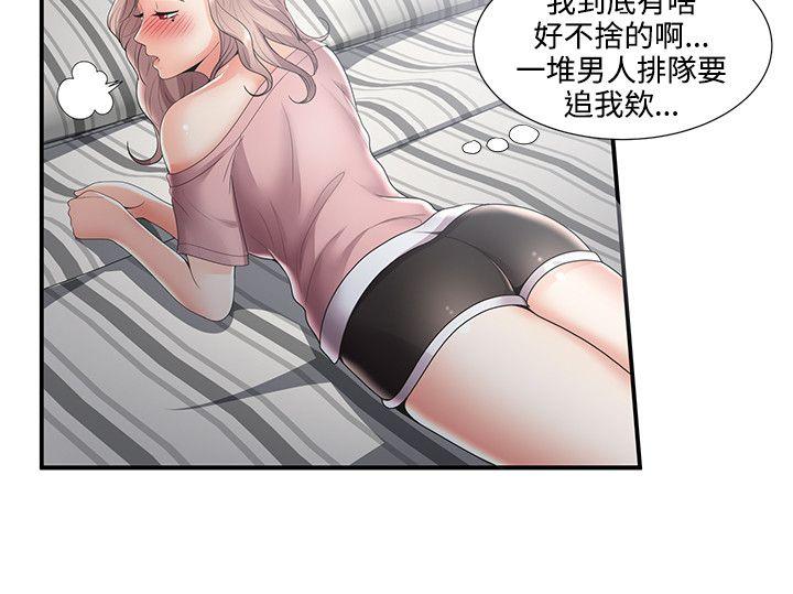 [韩国漫画] 无法自拔的口红胶 爱情,熟女人妻,巨乳大奶#[27P]-9