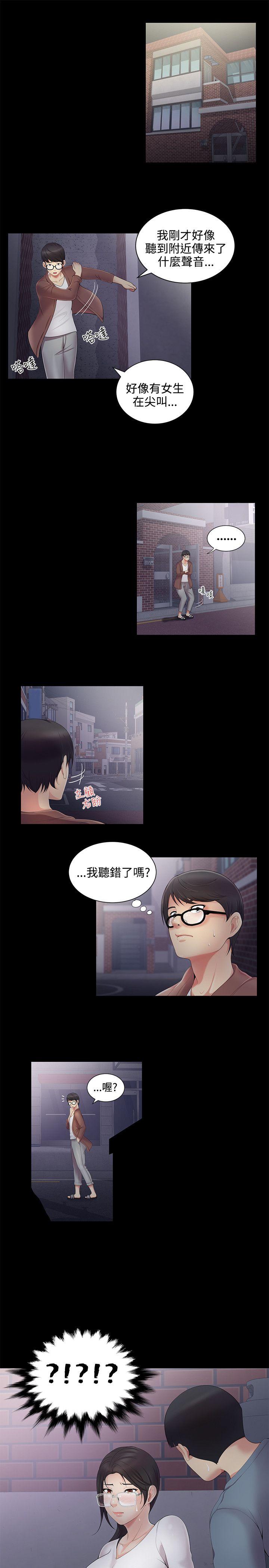 [韩国漫画] 无法自拔的口红胶 爱情,熟女人妻,巨乳大奶#[26P]-10