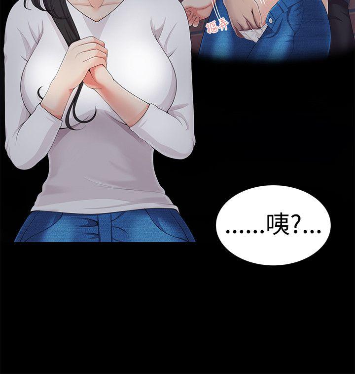 [韩国漫画] 无法自拔的口红胶 爱情,熟女人妻,巨乳大奶#[26P]-17
