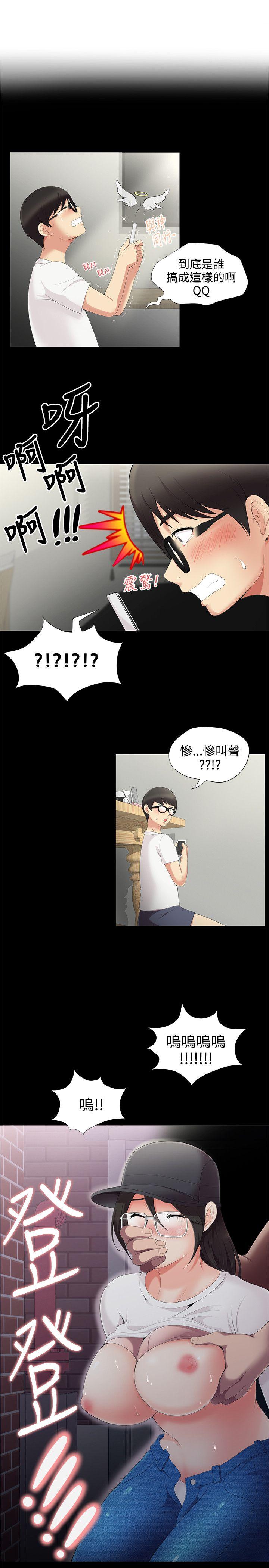 [韩国漫画] 无法自拔的口红胶 爱情,熟女人妻,巨乳大奶#[26P]-2