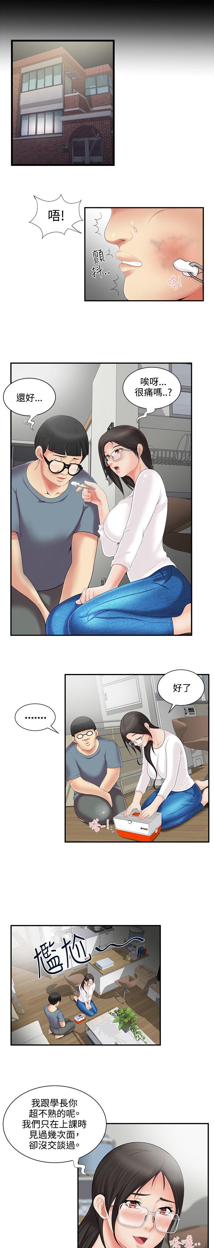 [韩国漫画] 无法自拔的口红胶 爱情,熟女人妻,巨乳大奶#[26P]-22