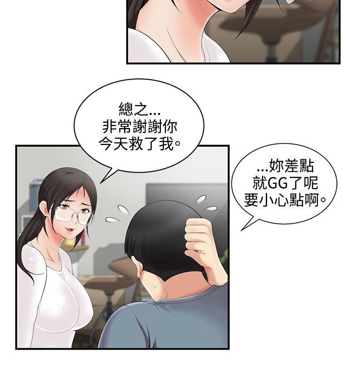 [韩国漫画] 无法自拔的口红胶 爱情,熟女人妻,巨乳大奶#[26P]-23