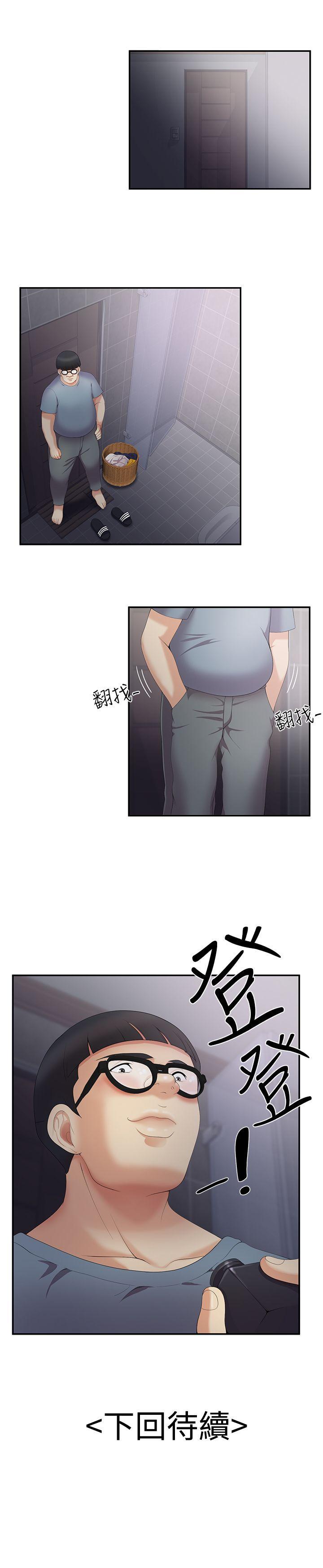 [韩国漫画] 无法自拔的口红胶 爱情,熟女人妻,巨乳大奶#[26P]-26