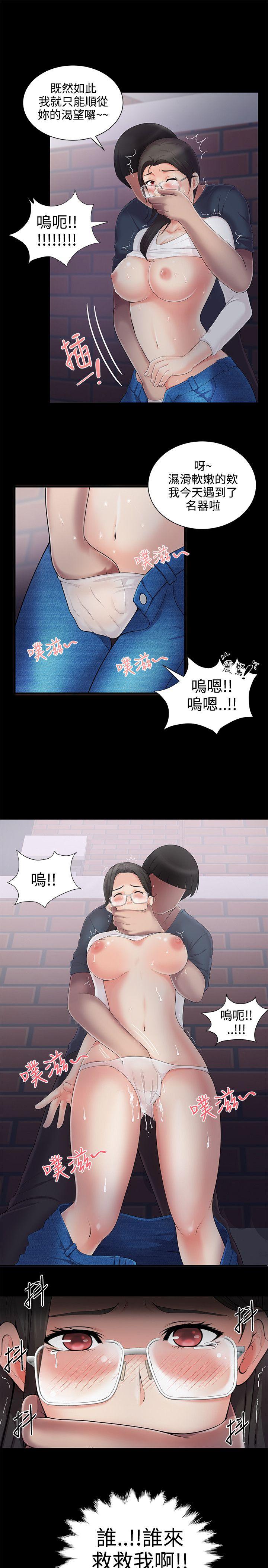 [韩国漫画] 无法自拔的口红胶 爱情,熟女人妻,巨乳大奶#[26P]-8